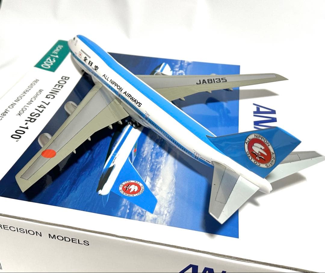 全日空商事 1/200 ANA B747SR-100 モヒカン塗装NH20074