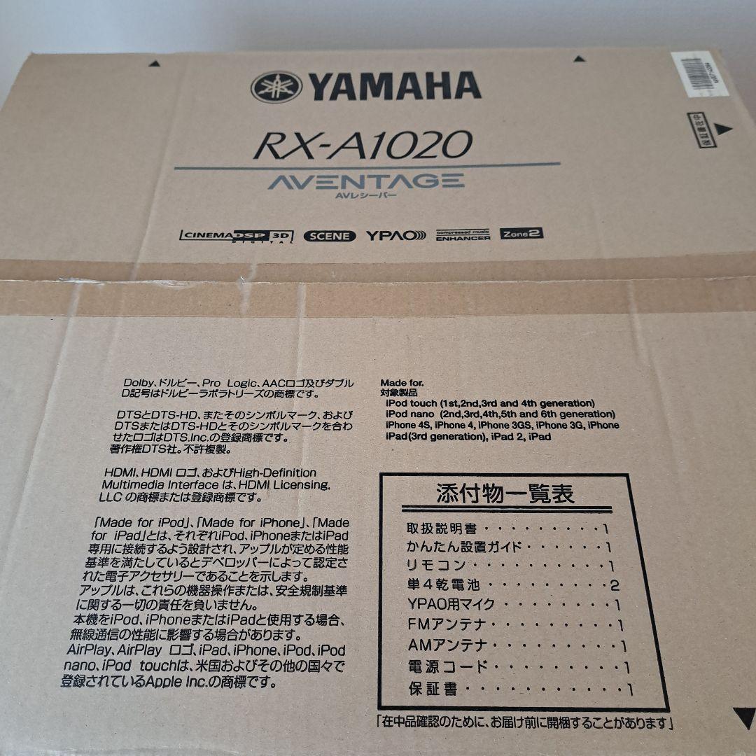 YAMAHA AVレシーバー RX-A1020 AVENTAGE