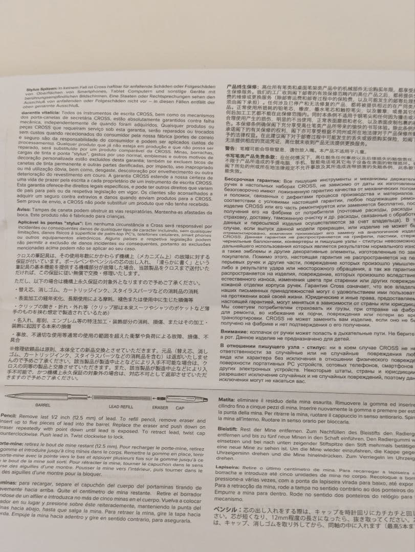 新品 未使用 CROSS クロスボールペン ゴールド ホワイト 箱入り説明書付き