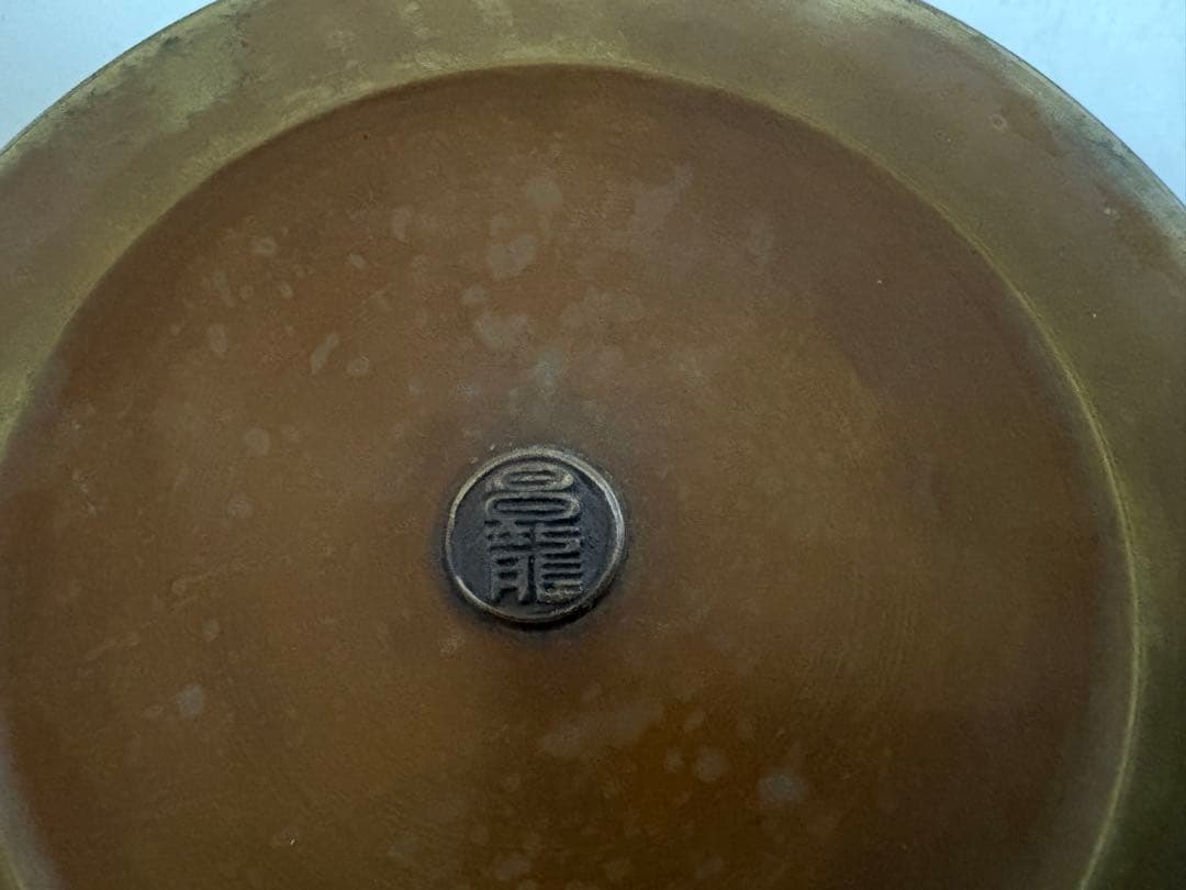 銅製 昌龍 獅子耳 火鉢一対