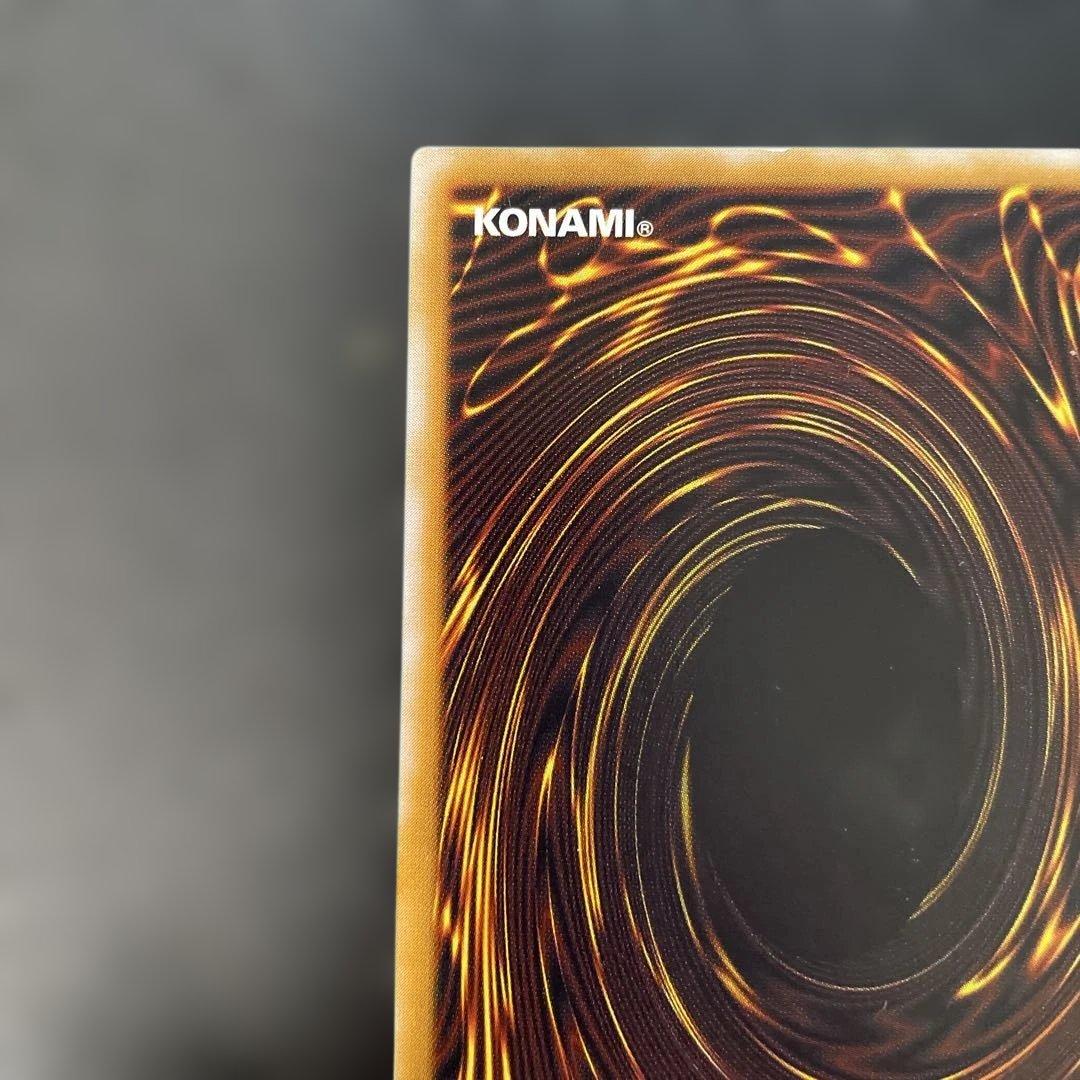 遊戯王2期　青眼の白龍 レリーフ　SM-51 2b2