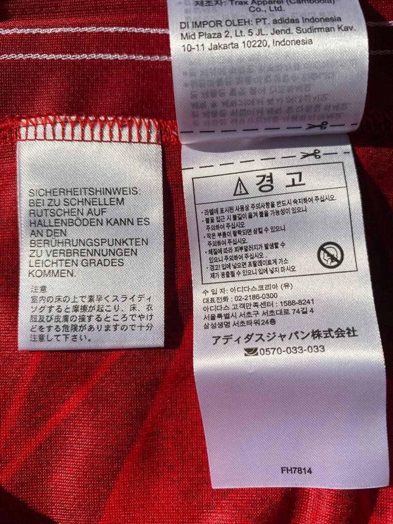 【正規品・タグ付き】　エジル　ユニフォーム　アーセナル　長袖シャツ　20/21