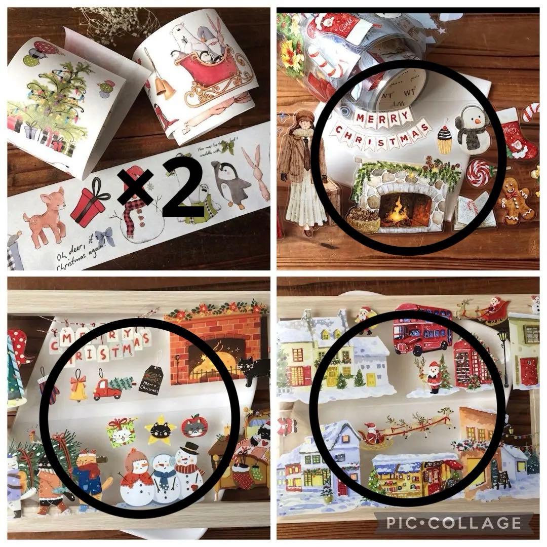 テープ・マスキングテープ naosandesu