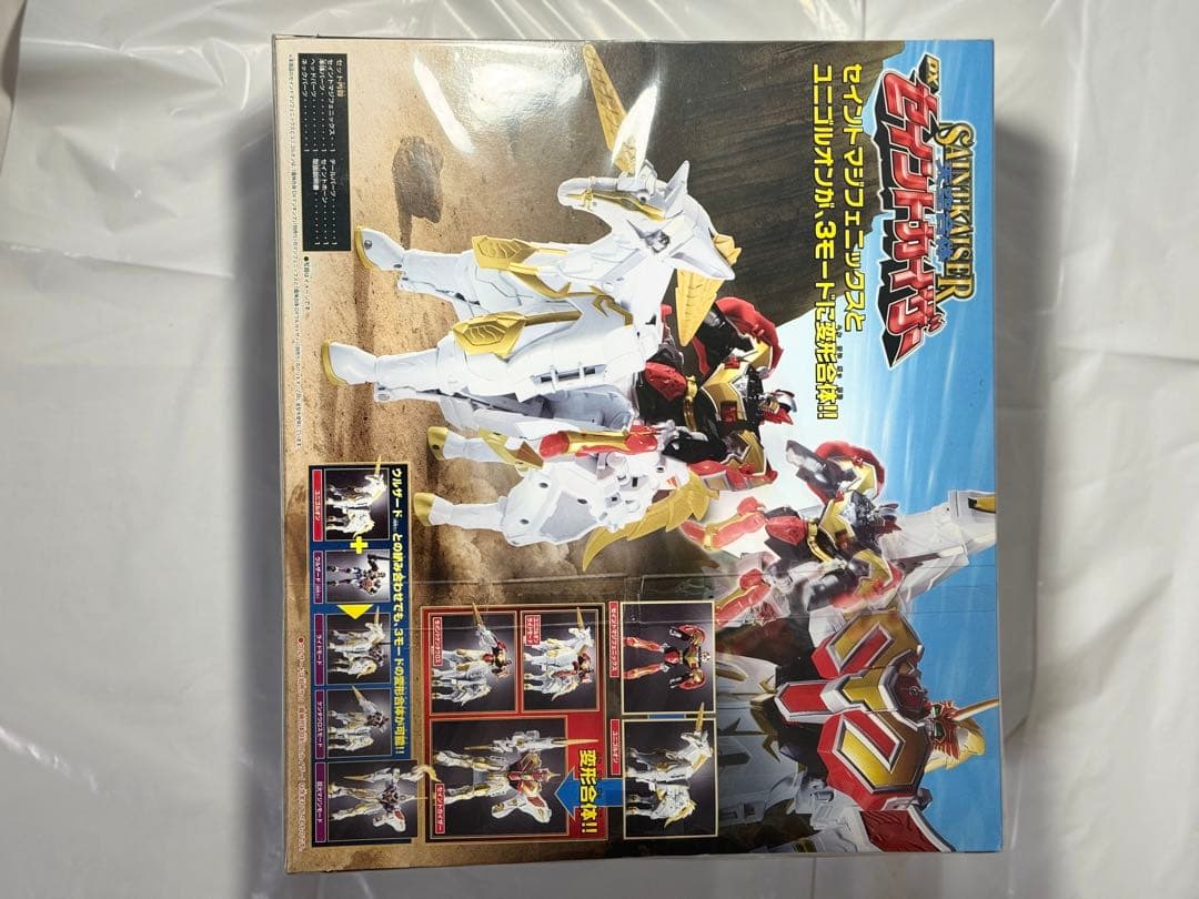 〈新品未開封〉天空合体 DXセイントカイザー 魔法戦隊マジレンジャー