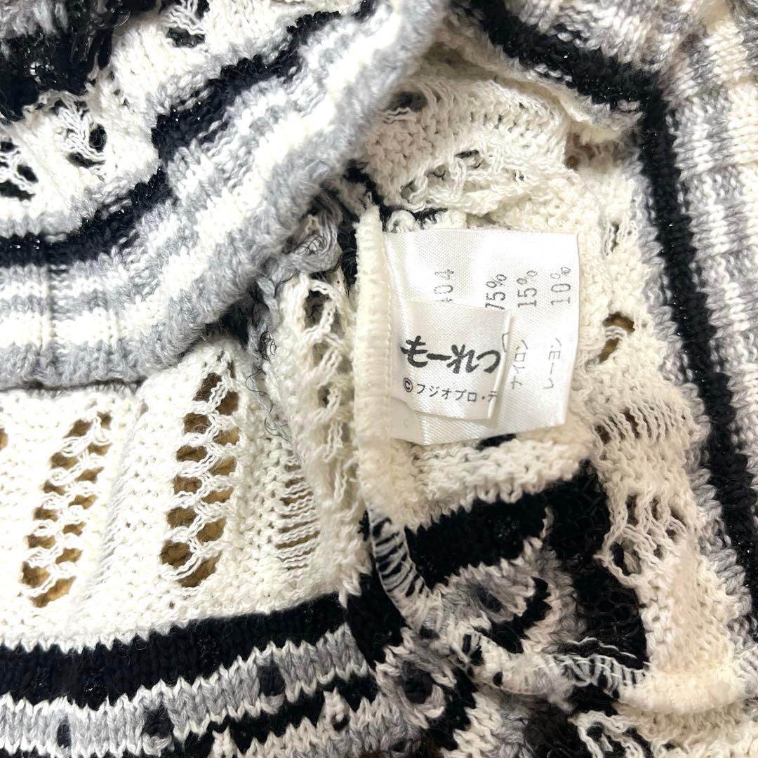 FICCE フィッチェ ニャロメ 3Dニット セーター 編み込み ケーブル L