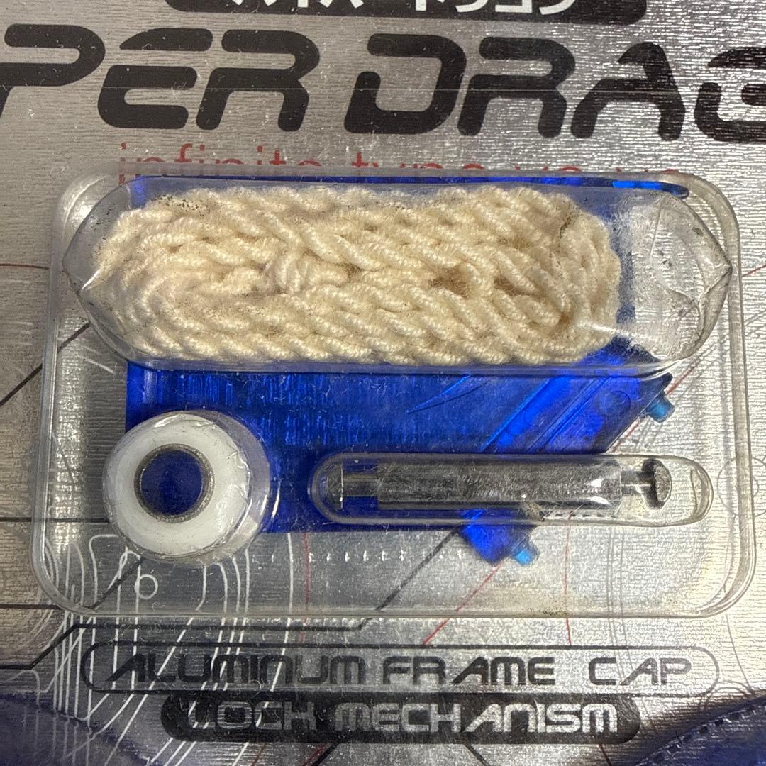 ハイパーヨーヨー　HYPER DRAGON ハイパードラゴン