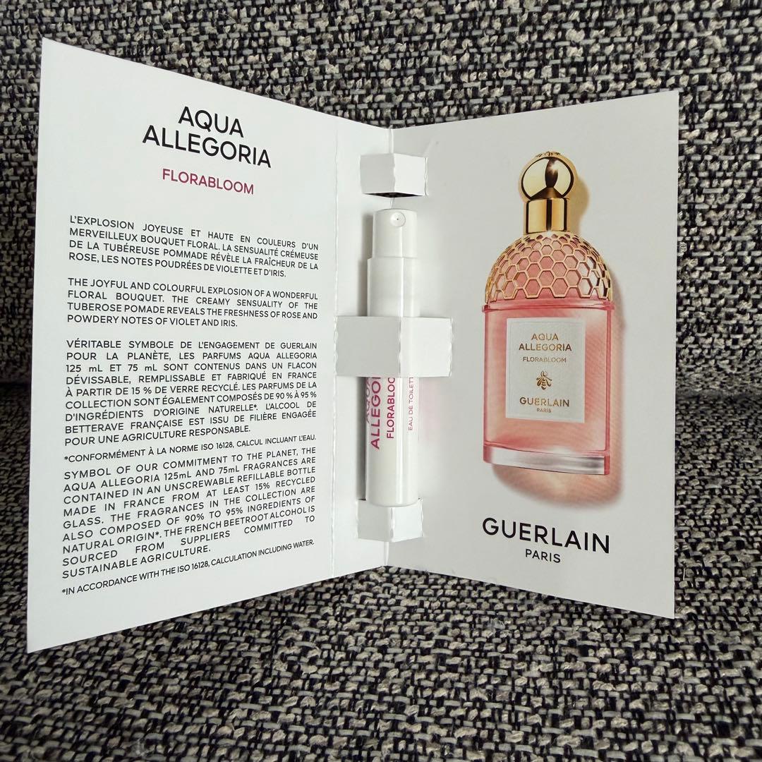 GUERLAIN HERBES TROUBLANTES ハンドソープ300mL