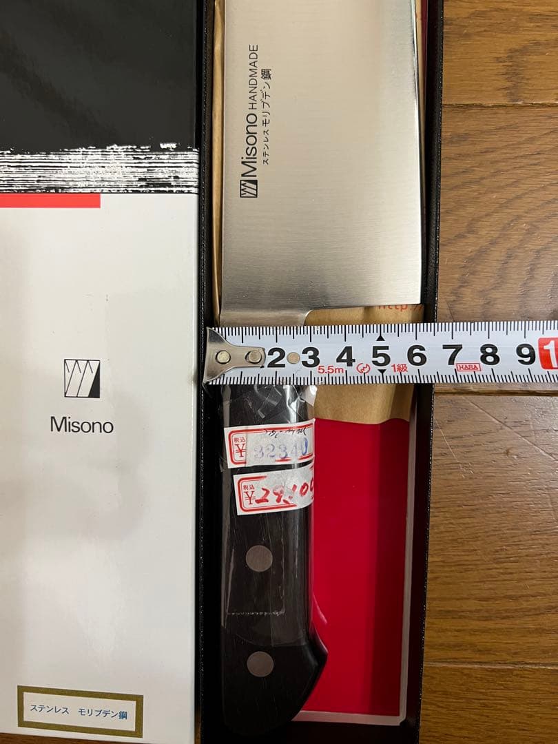 Misono 牛刀 300mm ステンレス製