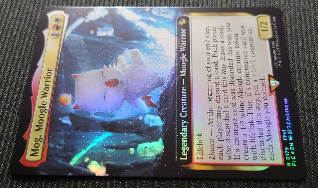 mtg 稀少個体 モーグリ族の戦士、モグ バンドル限定 拡張 FOIL