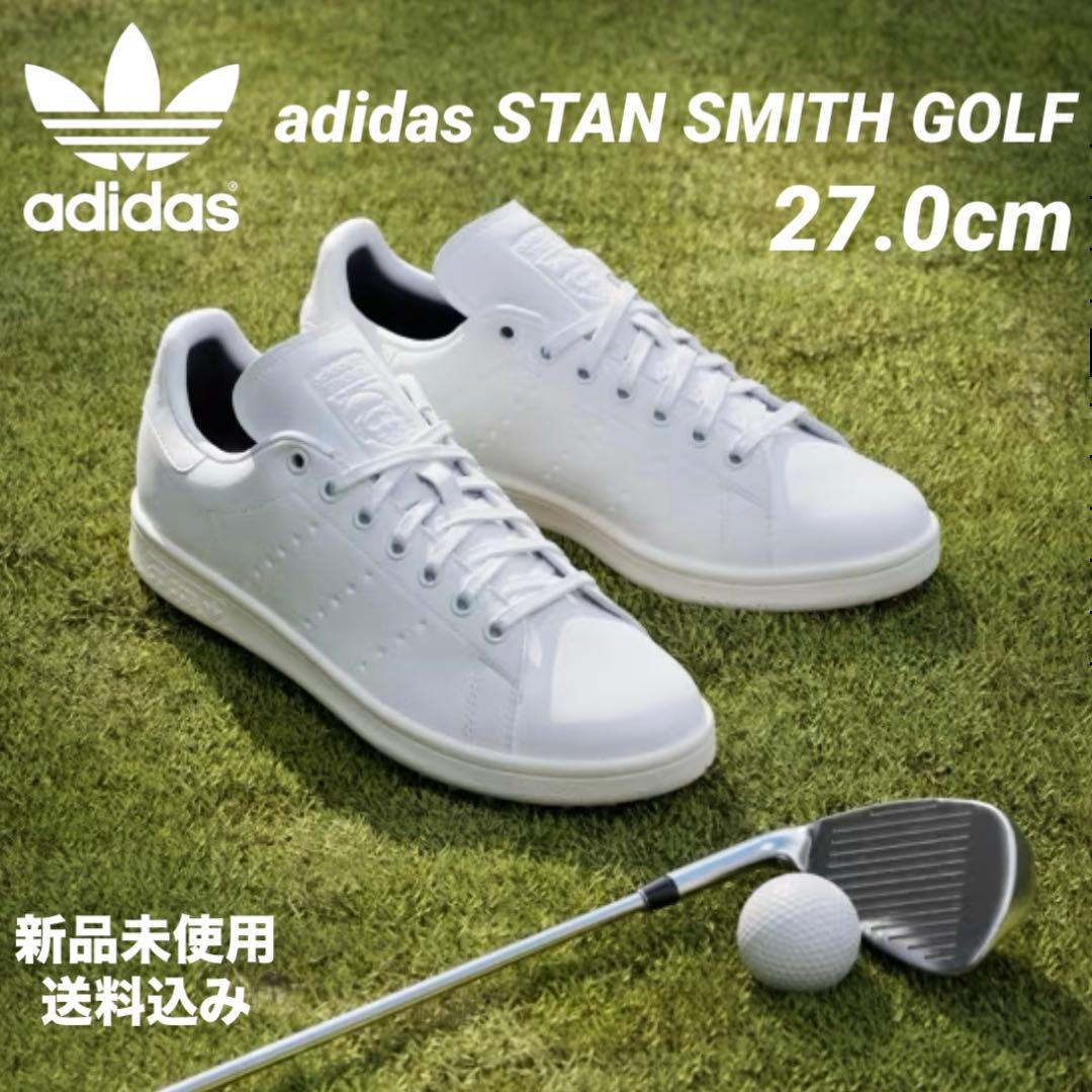 adidas STAN SMITH GOLF 27.0cm 新品未使用 箱なし
