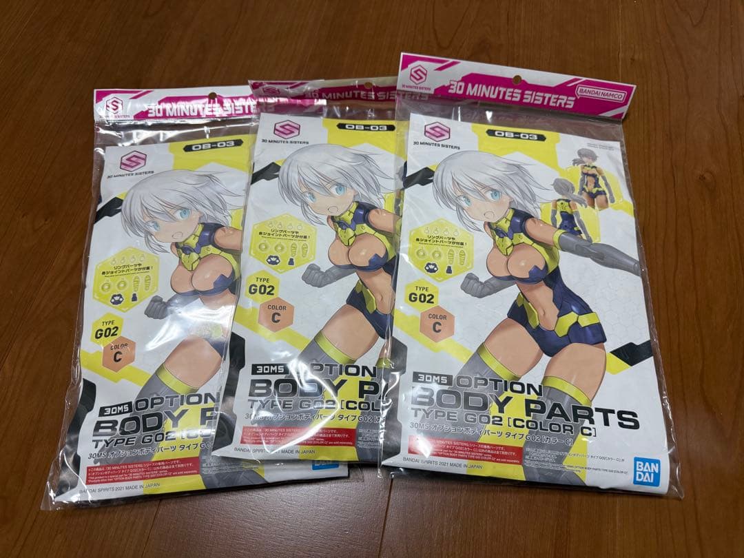 30MS オプションパーツセット