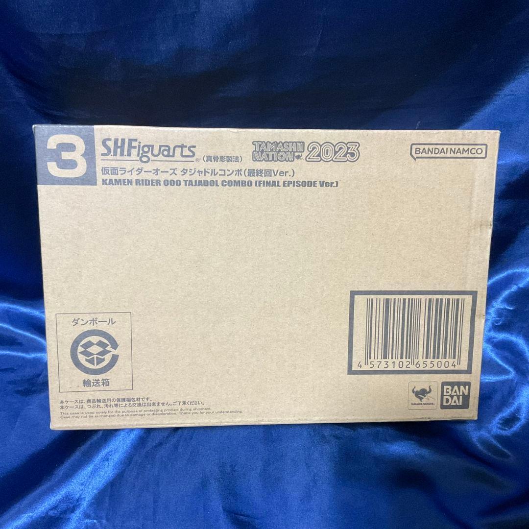 【未開封】真骨彫　仮面ライダーオーズ タジャドルコンボ (最終回Ver.)