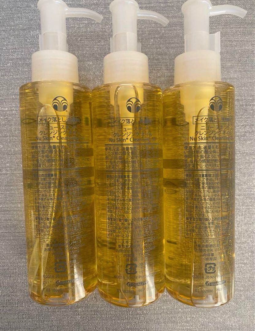 ニュースキン　クレンジングオイル　３本セット　新品未使用