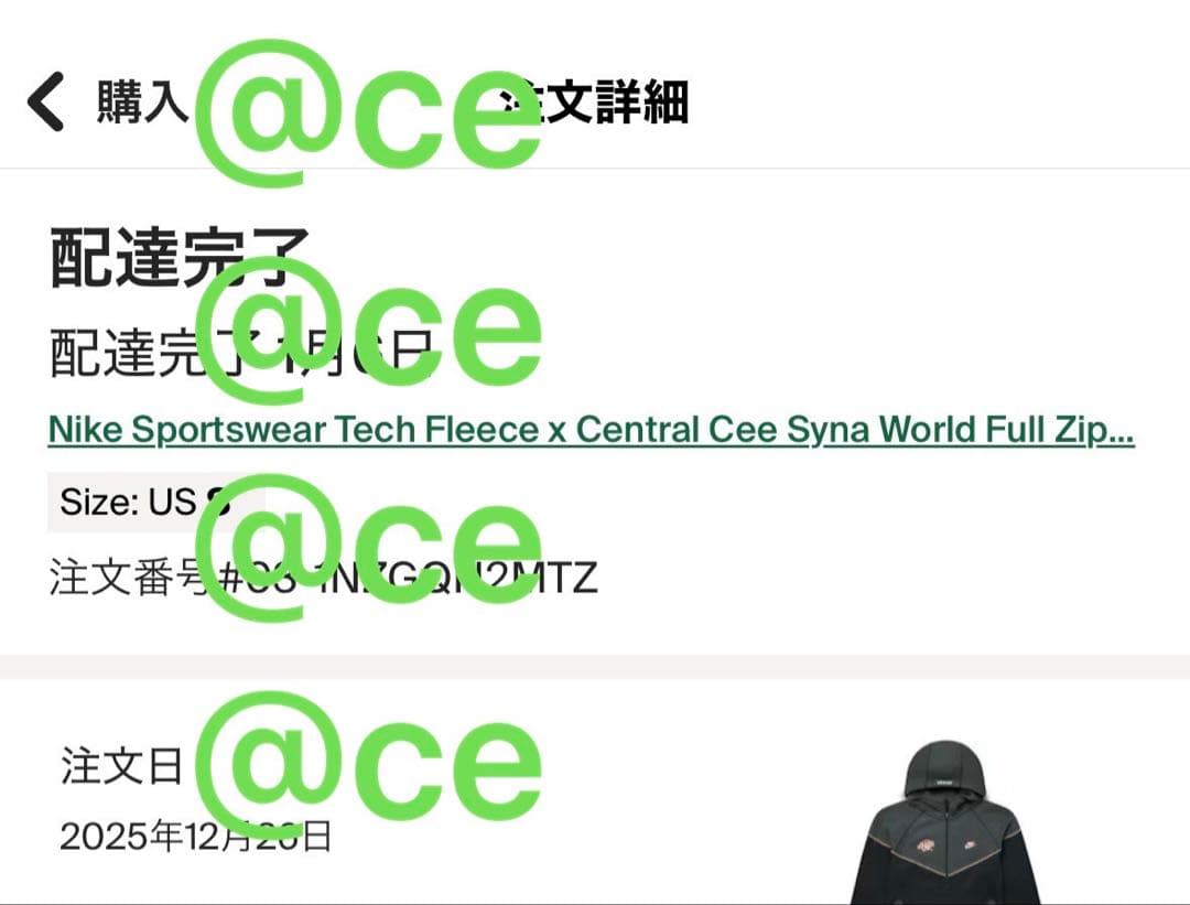 正規品 syna world テックフリース上のみ