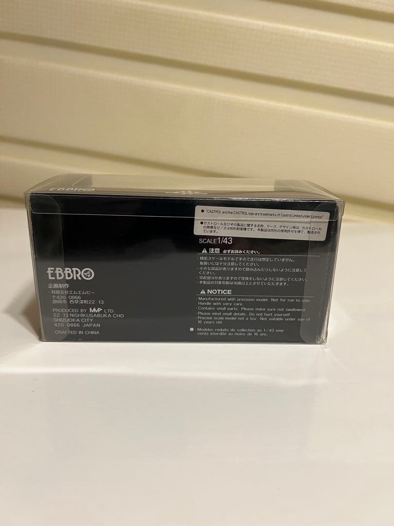 ミニカー EBBRO Castrol Tom's Supra 1995 1/43