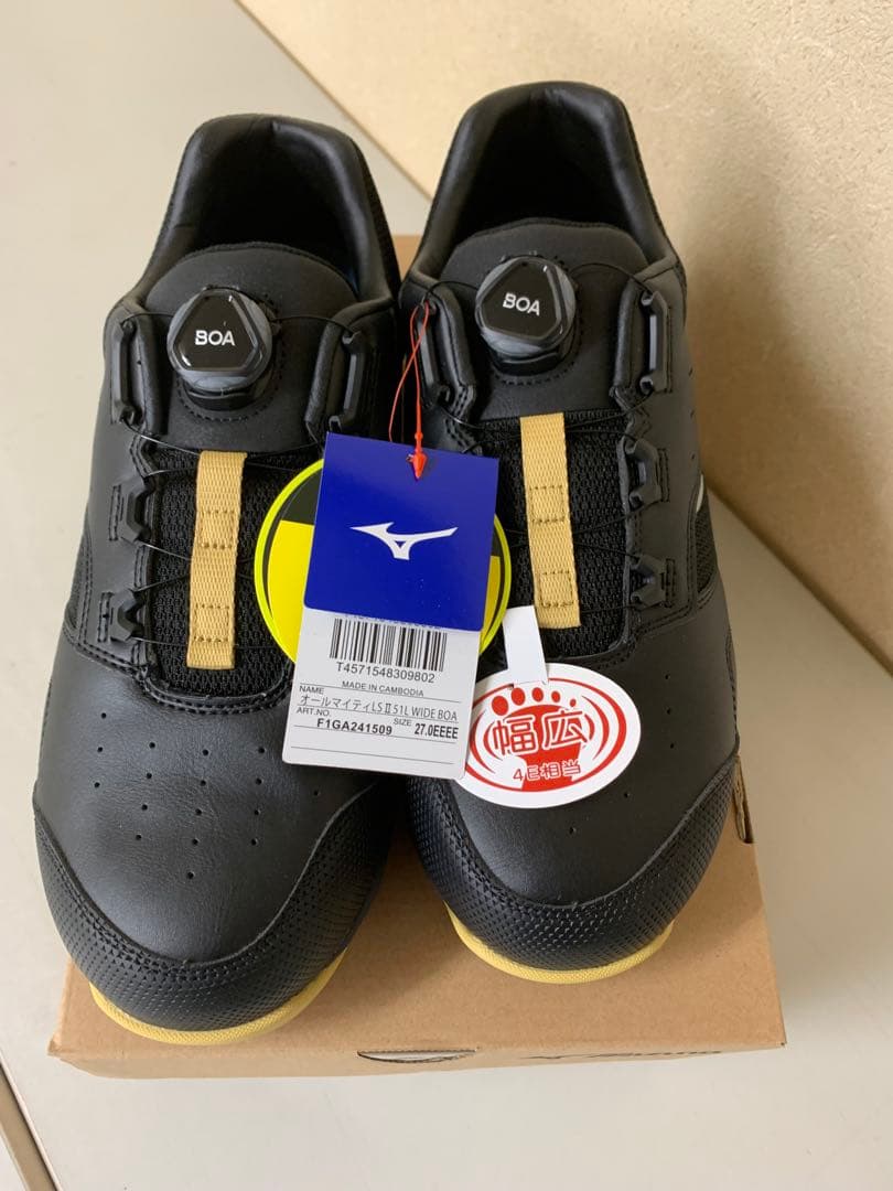 MIZUNOオールマイティ LSⅡ51L WIDE BOA F1GA241509