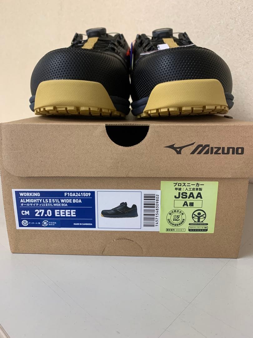 MIZUNOオールマイティ LSⅡ51L WIDE BOA F1GA241509