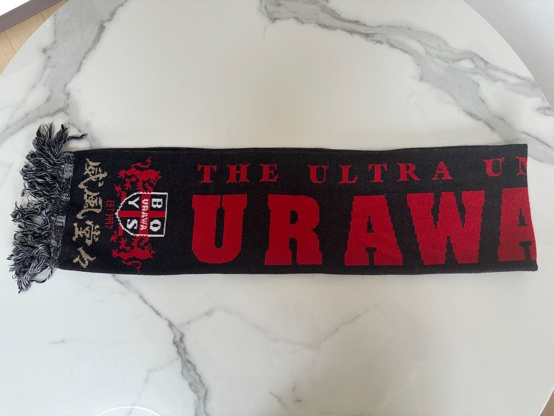 URAWA BOYSタオルマフラー THE PRIDE OF URAWA