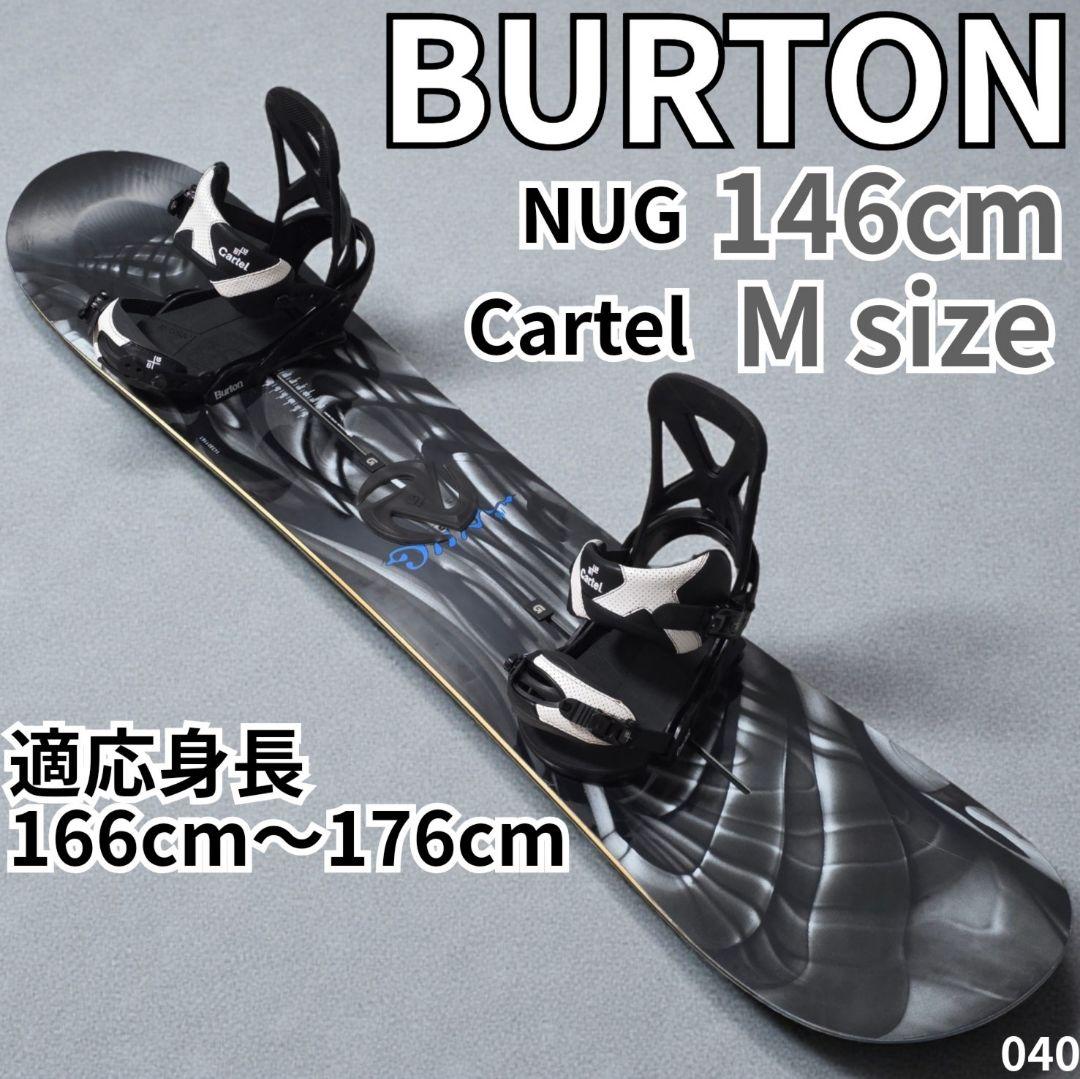 BURTON NUG 146 CARTEL EST M スノーボード セット
