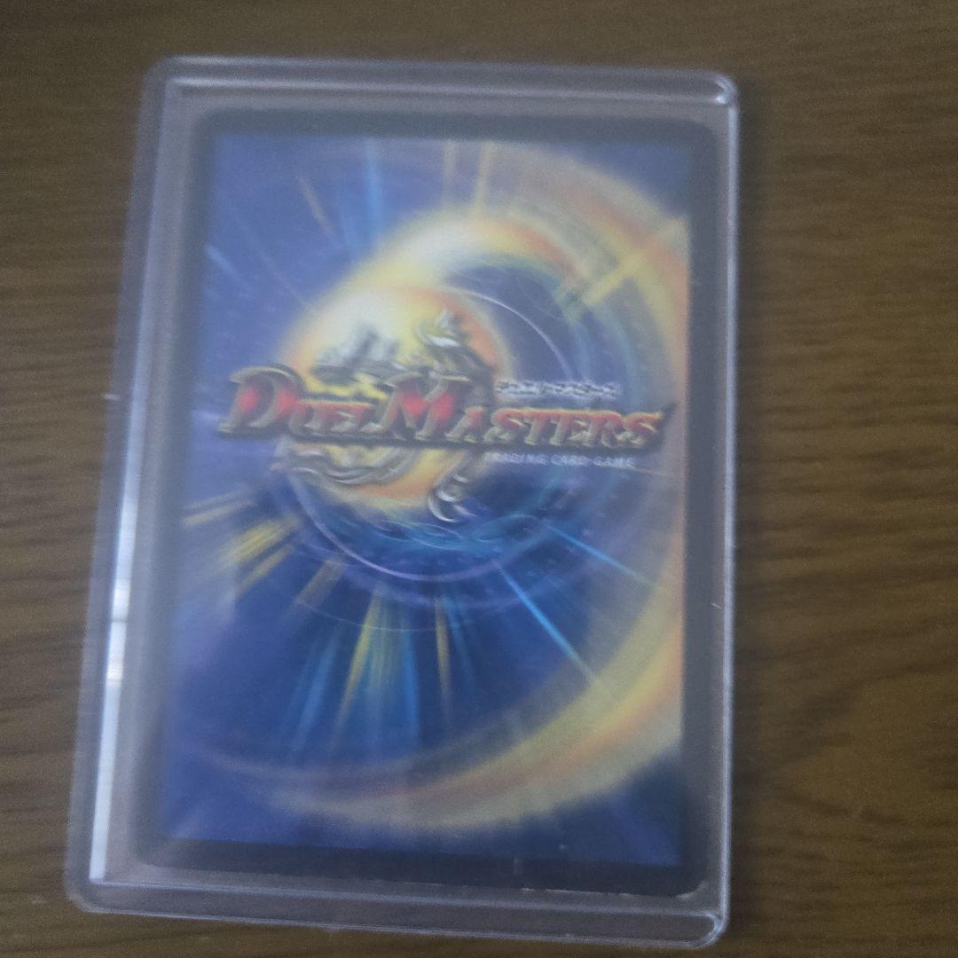 ボルメテウスホワイトドラゴン等、デュエマまとめ売り