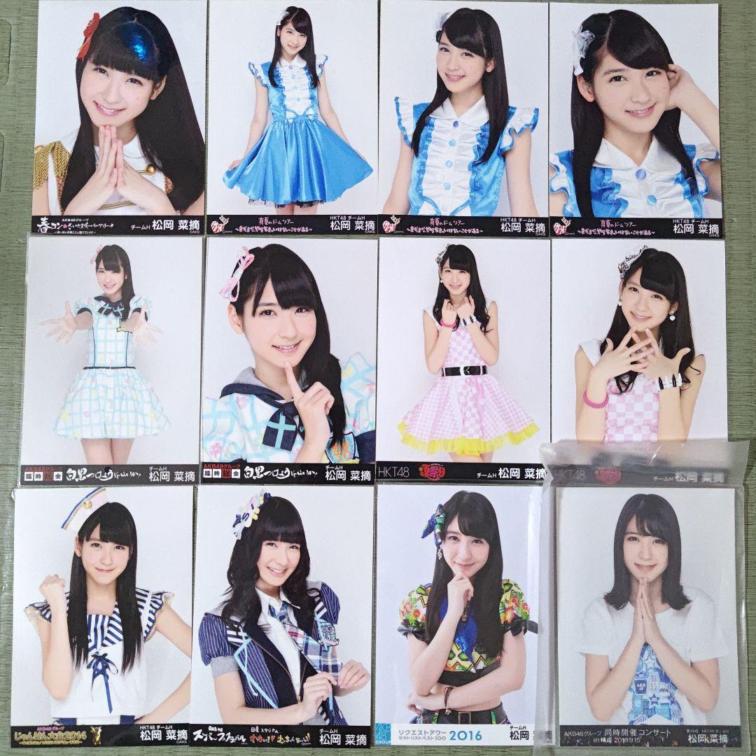 Mi　　松岡菜摘セット