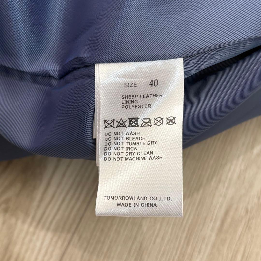 【美品】23AW TOMORROWLAND レザージャケット 40 ネイビー