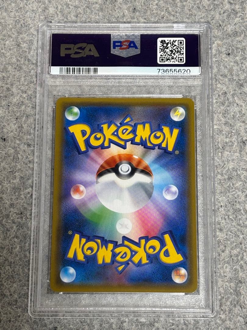 【PSA10】 ガブリアス&ギラティナGX SR SA ジージーエンド