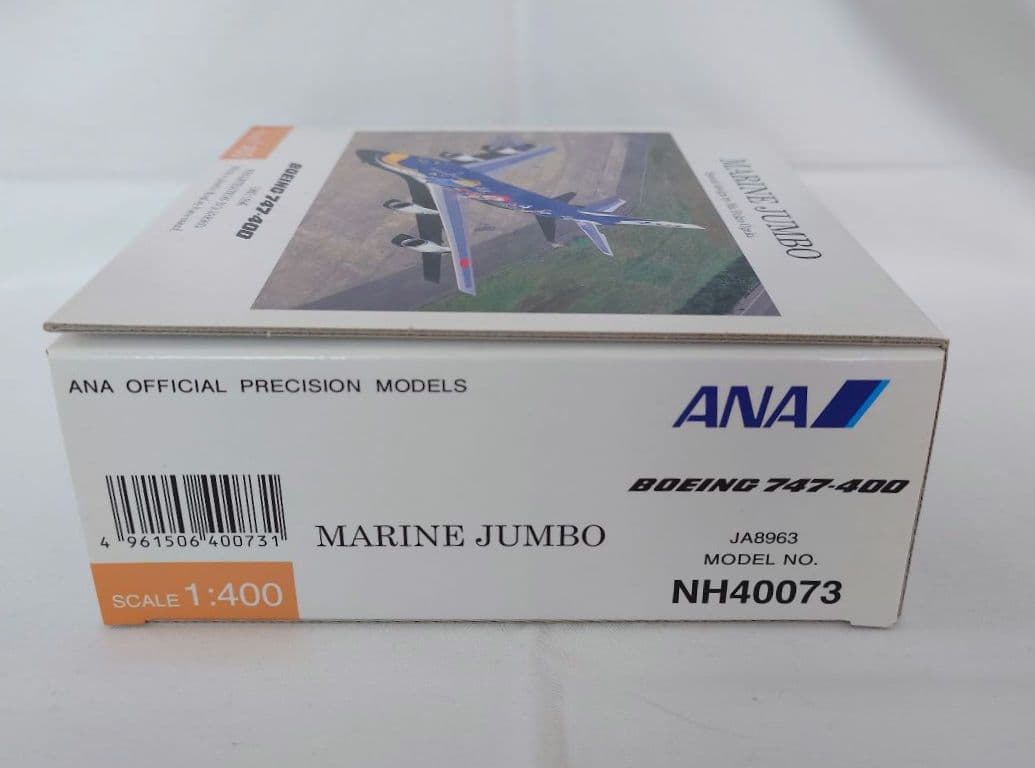 ANA 全日空商事 JA8963 NH40073 マリンジャンボ　1/400