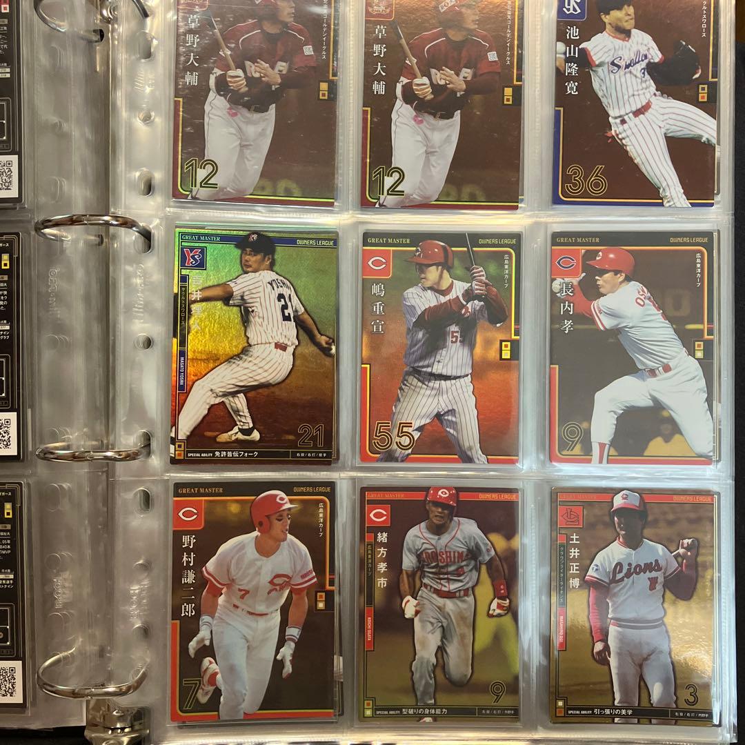 プロ野球 オーナーズリーグ②