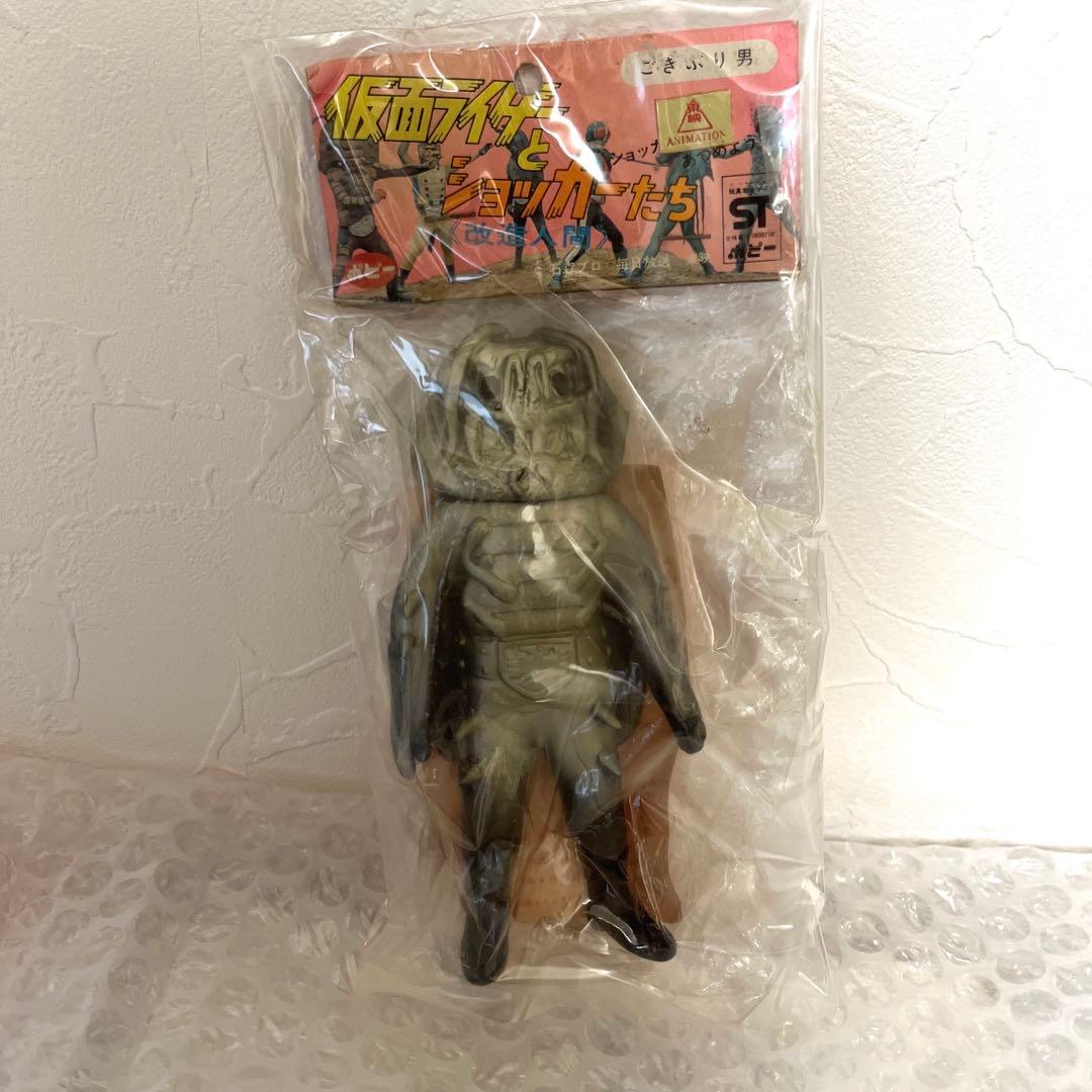 ⚠️激レア　未開封デッドストック　仮面ライダー　ゴキブリ男　ミニソフビ　当時物