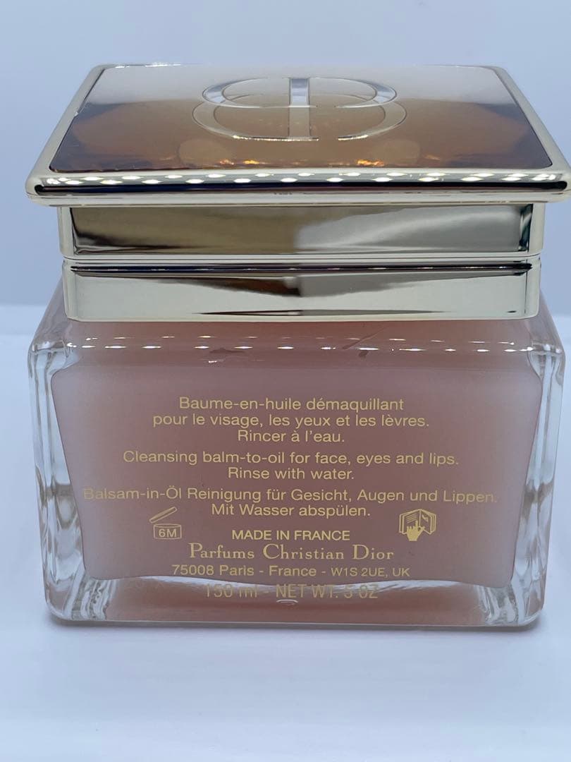 未使用　Dior ディオール プレステージル バームデマキヤント150ml