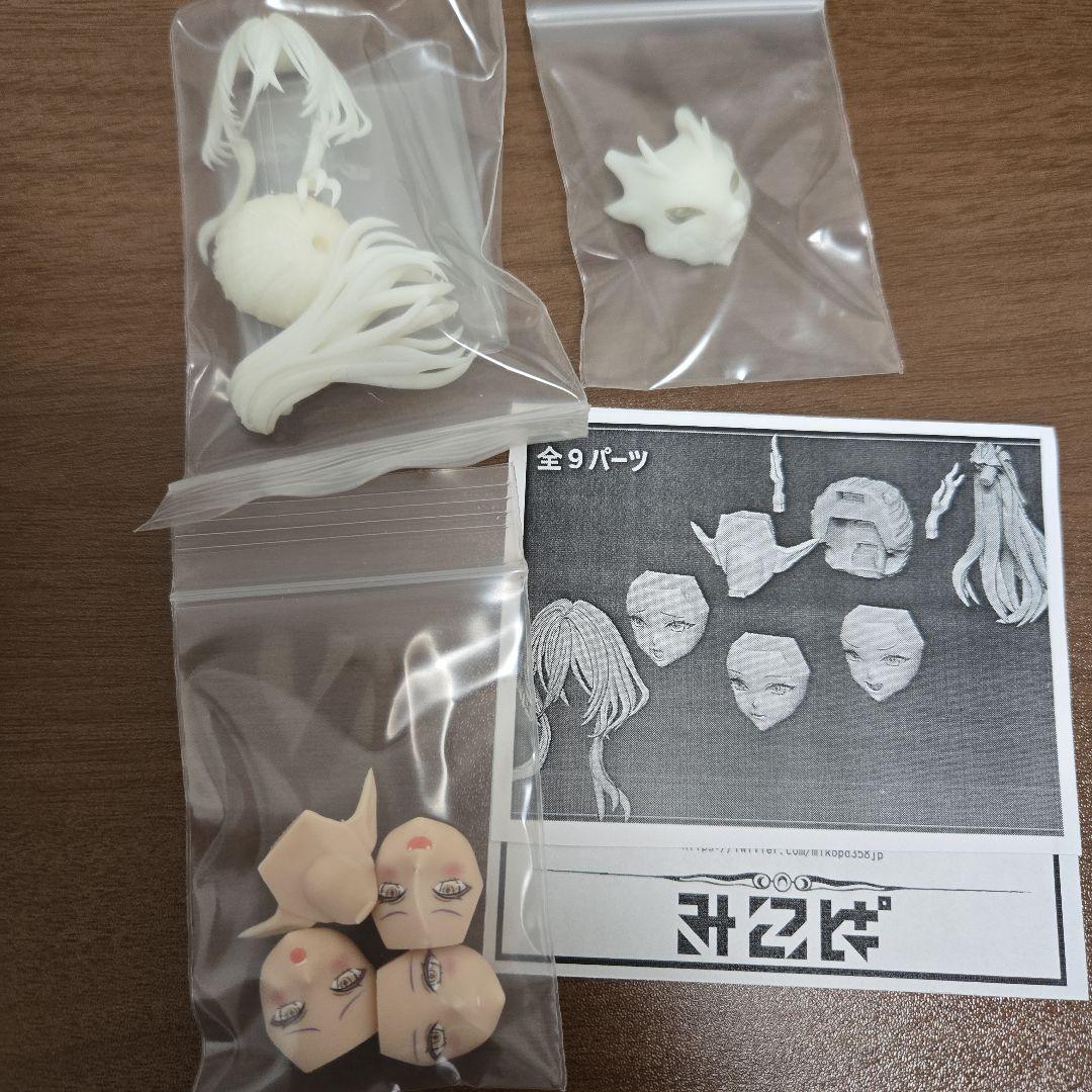 ミコパ様　ディーラー製　ヘアパーツ & フェイス 竜胆 龍面付ver.