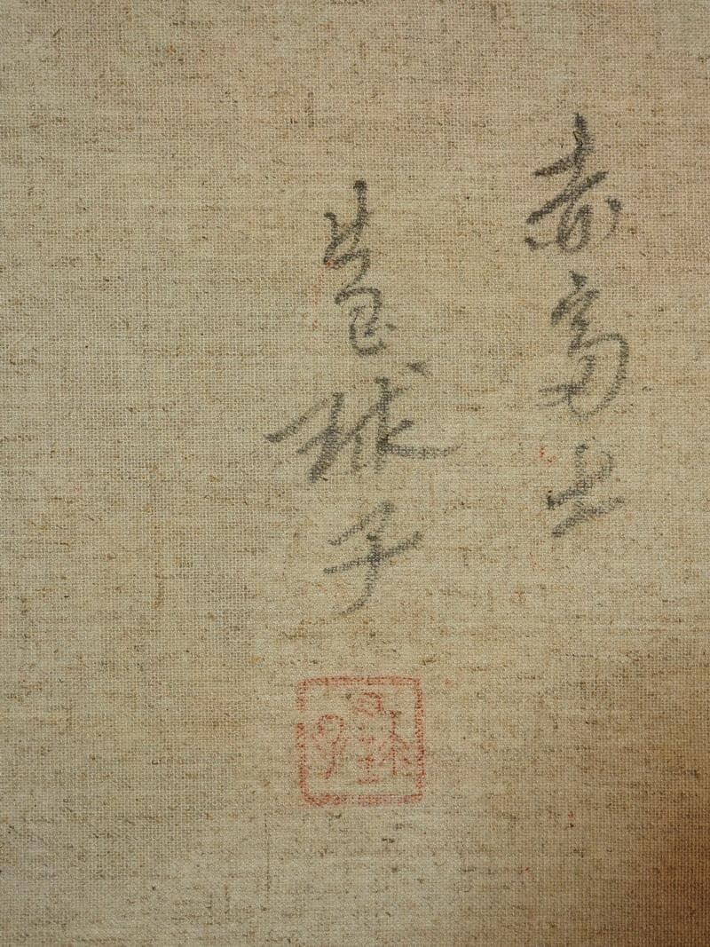 よっしー　絵画油彩片岡球子「赤富士」サインF6サイズ　額装済み 肉筆手描き