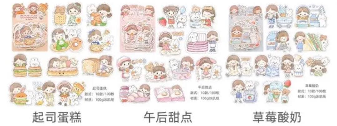 W1582.telado ダイカットメモ 3種セット