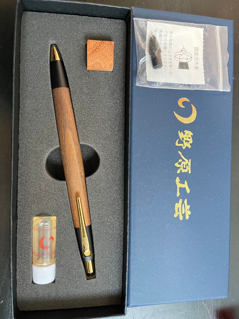 野原工芸 シャーペン　欅　mp