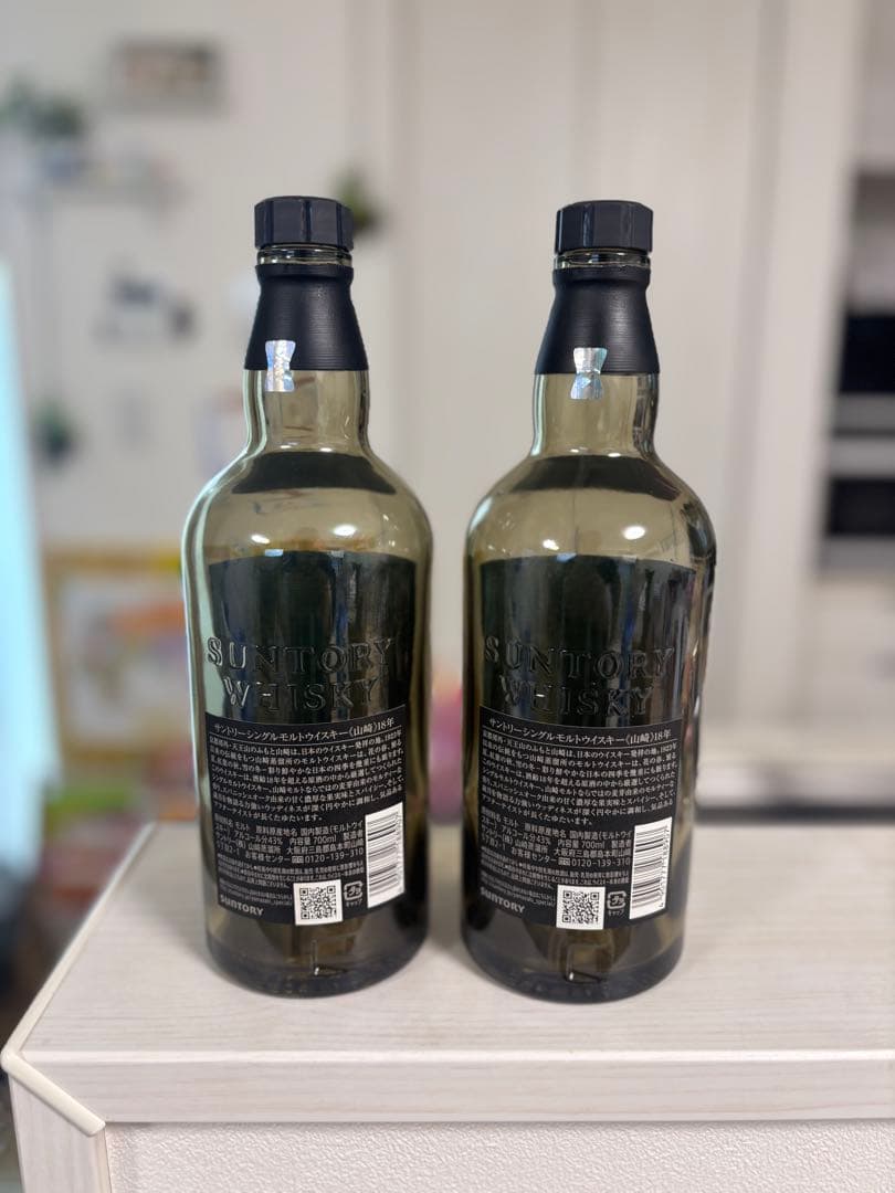 山崎18年　空瓶　2本