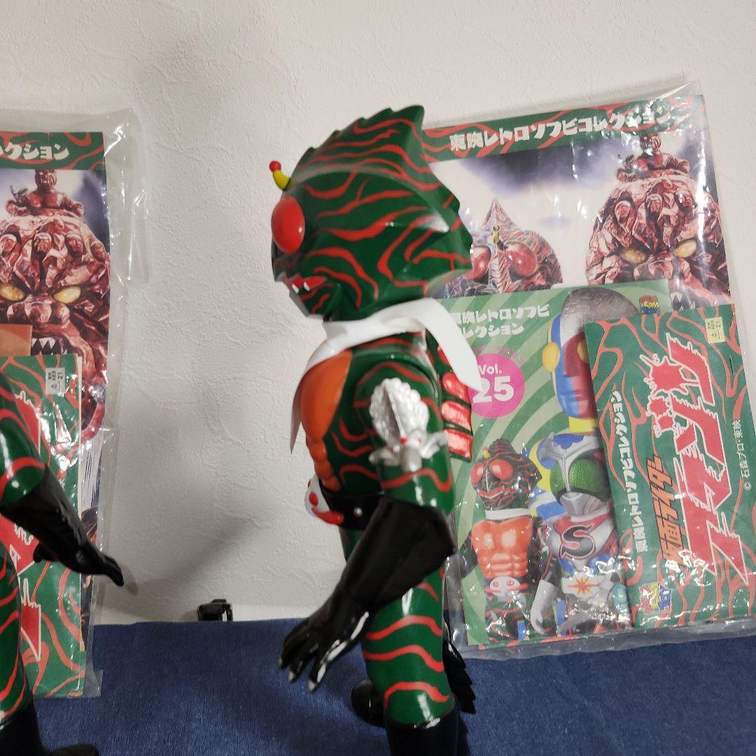 ア*で様 東映レトロソフビコレクション　仮面ライダー　アマゾン　オープニング版