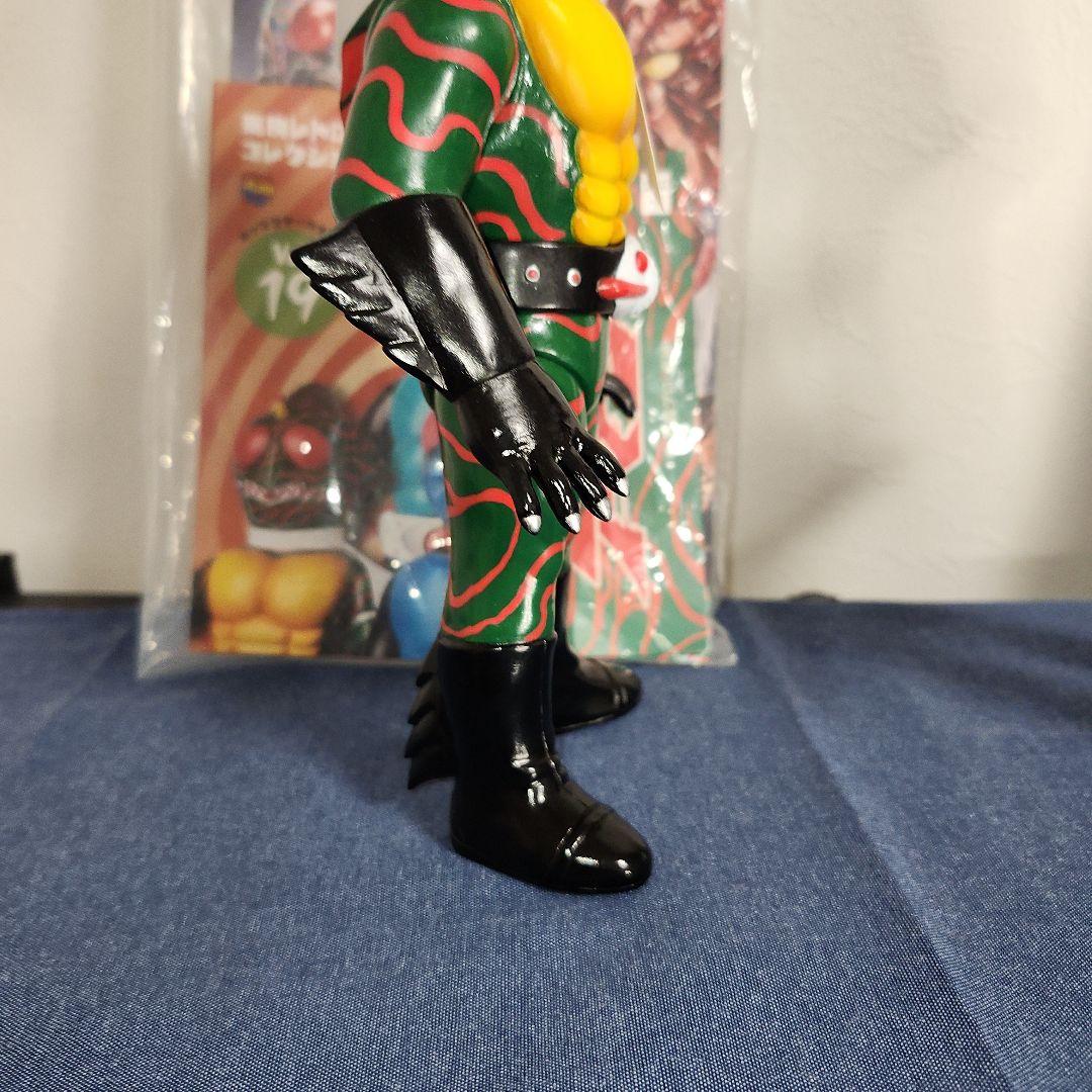 ア*で様 東映レトロソフビコレクション　仮面ライダー　アマゾン　オープニング版