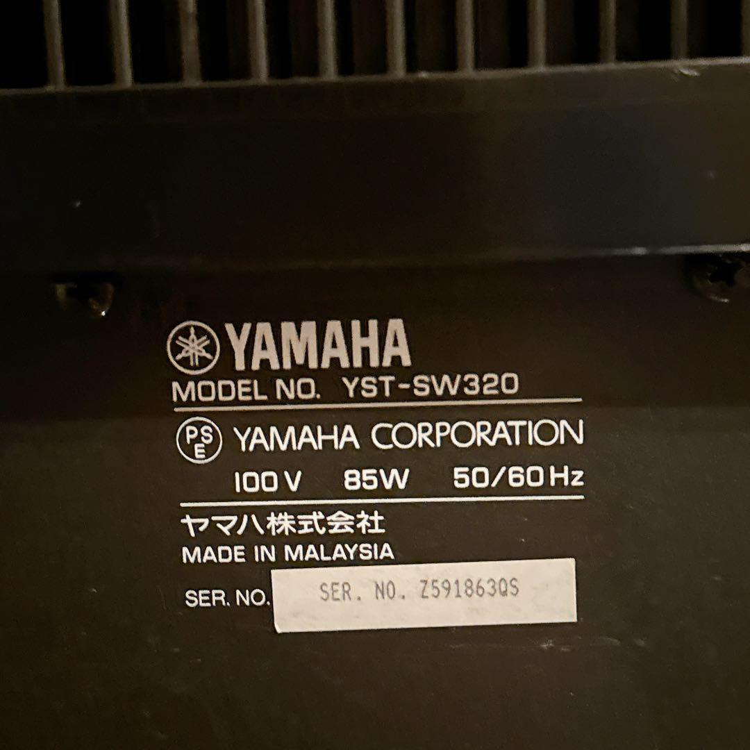 ピンクの猫YAMAHA サブウーファー YST-SW320
