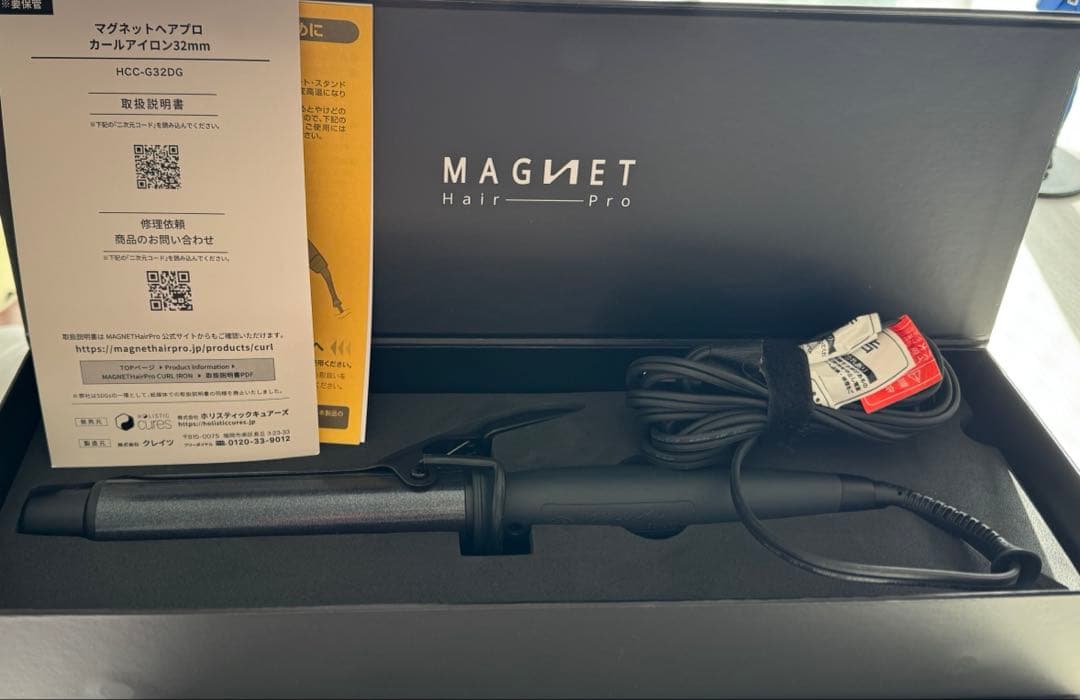 【ホリスティックキュア】カールアイロン　32mm 箱あり
