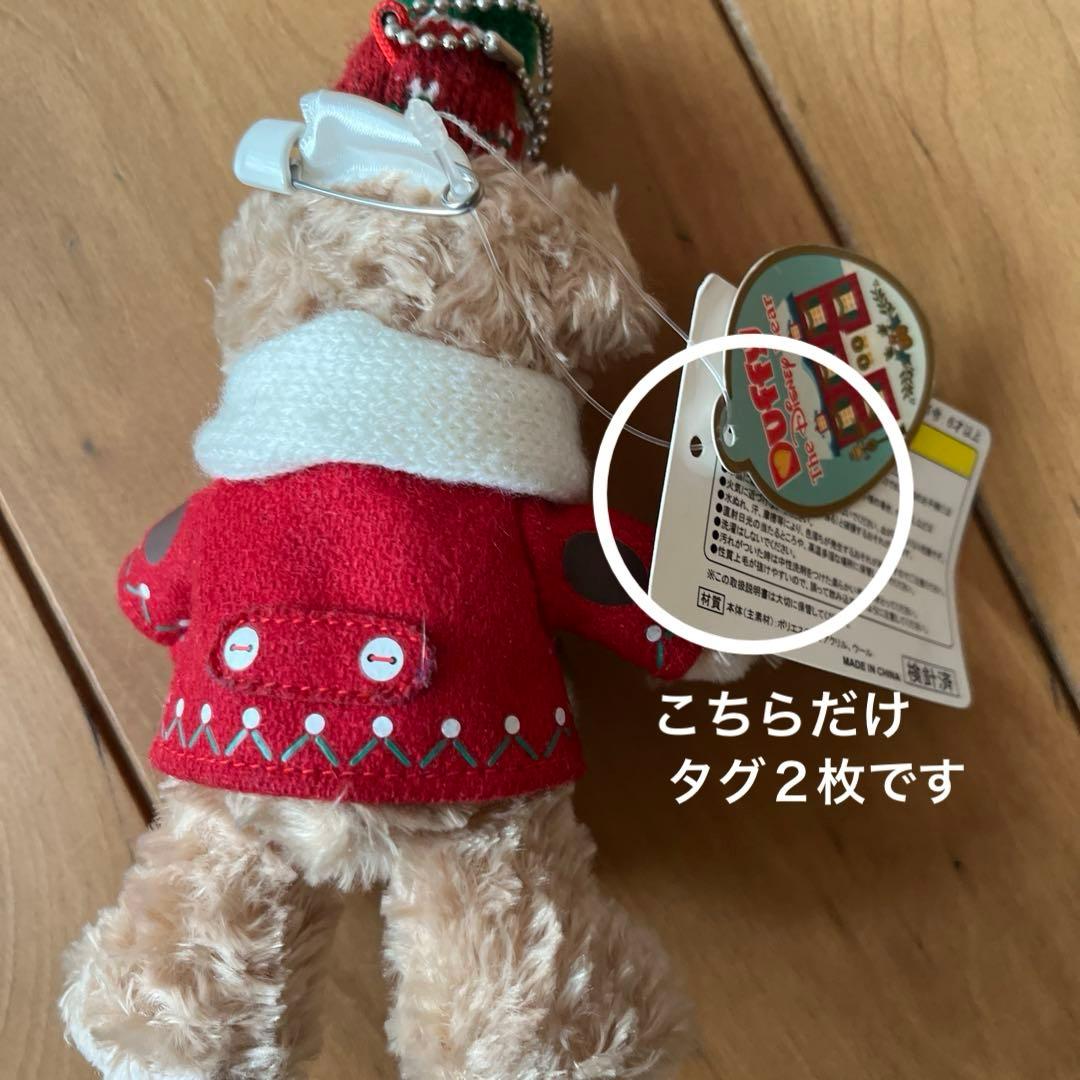 ダッフィーぬいぐるみバッチ6セット