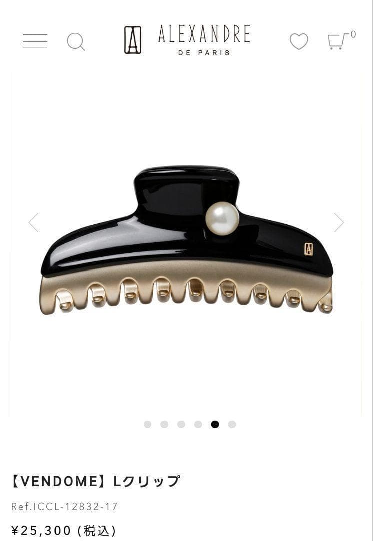 【新品級✨】アレクサンドル ドゥ パリ パール ヘアクリップ　L 限定品