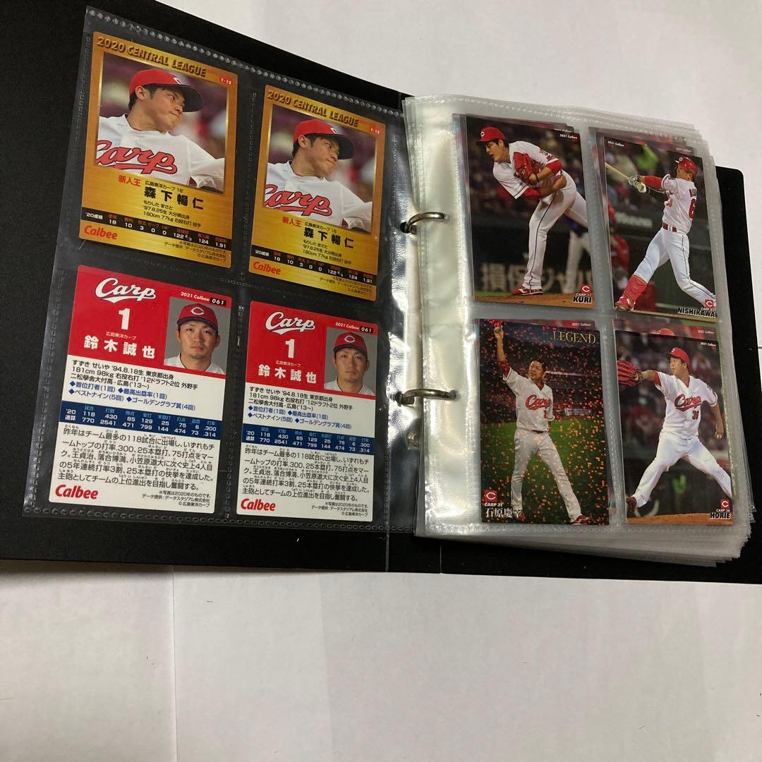 新品未使用ファイル付き　２０２１プロ野球チップスカード　第一弾　合計２０３枚
