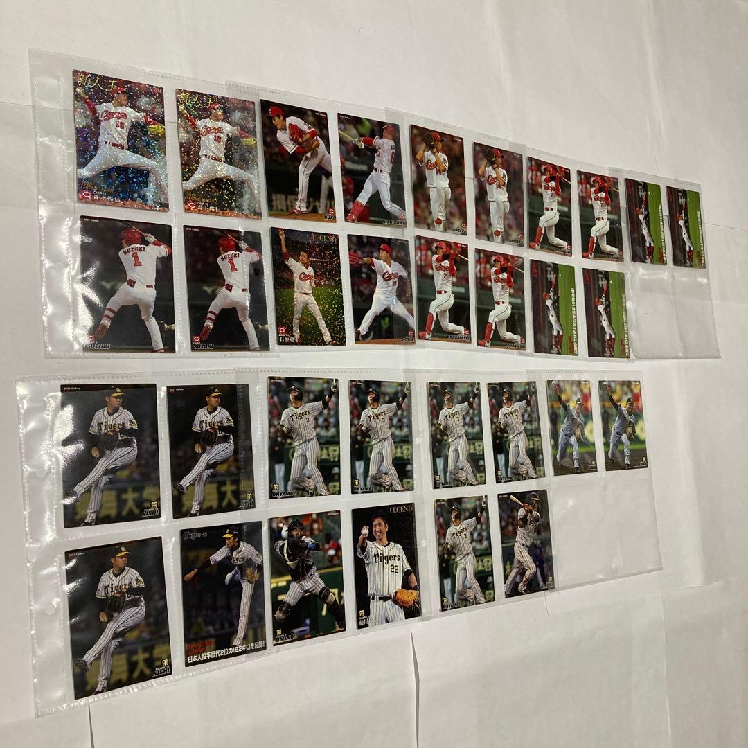 新品未使用ファイル付き　２０２１プロ野球チップスカード　第一弾　合計２０３枚