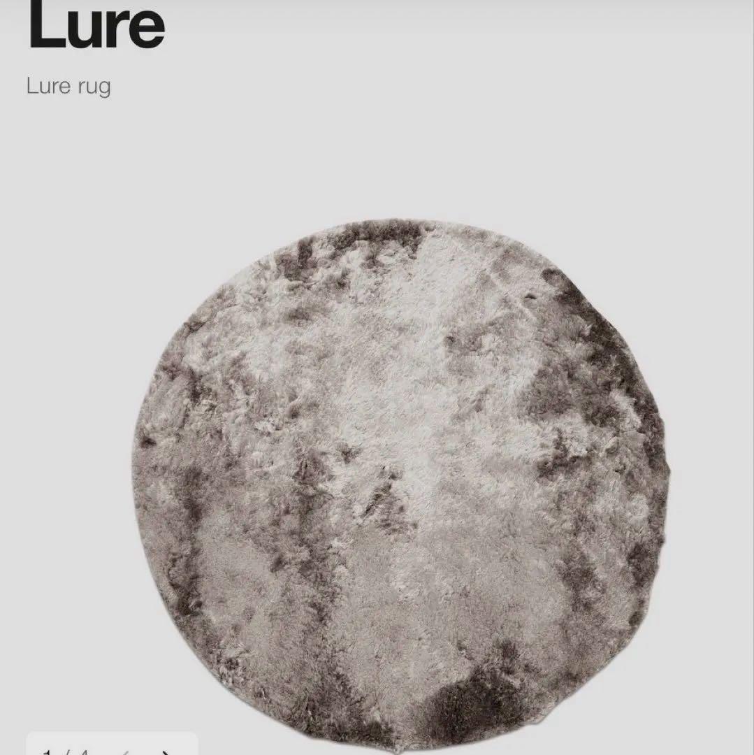 BoConept Lure 落ち着きのあるモダンデザイン ラグ 230cm