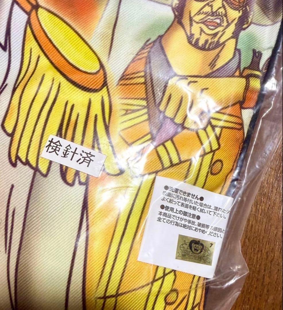 【激レア】ONE PIECEクッション 赤犬 黄猿 青雉 マリンフォード 当時物