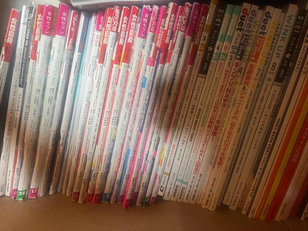 平野紫耀　キンプリ　Mrking 切り抜き　雑誌　まとめ　Number_i