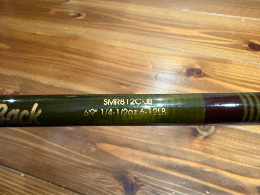 G.Loomis BronzeBack SMR812C-JB gルーミス