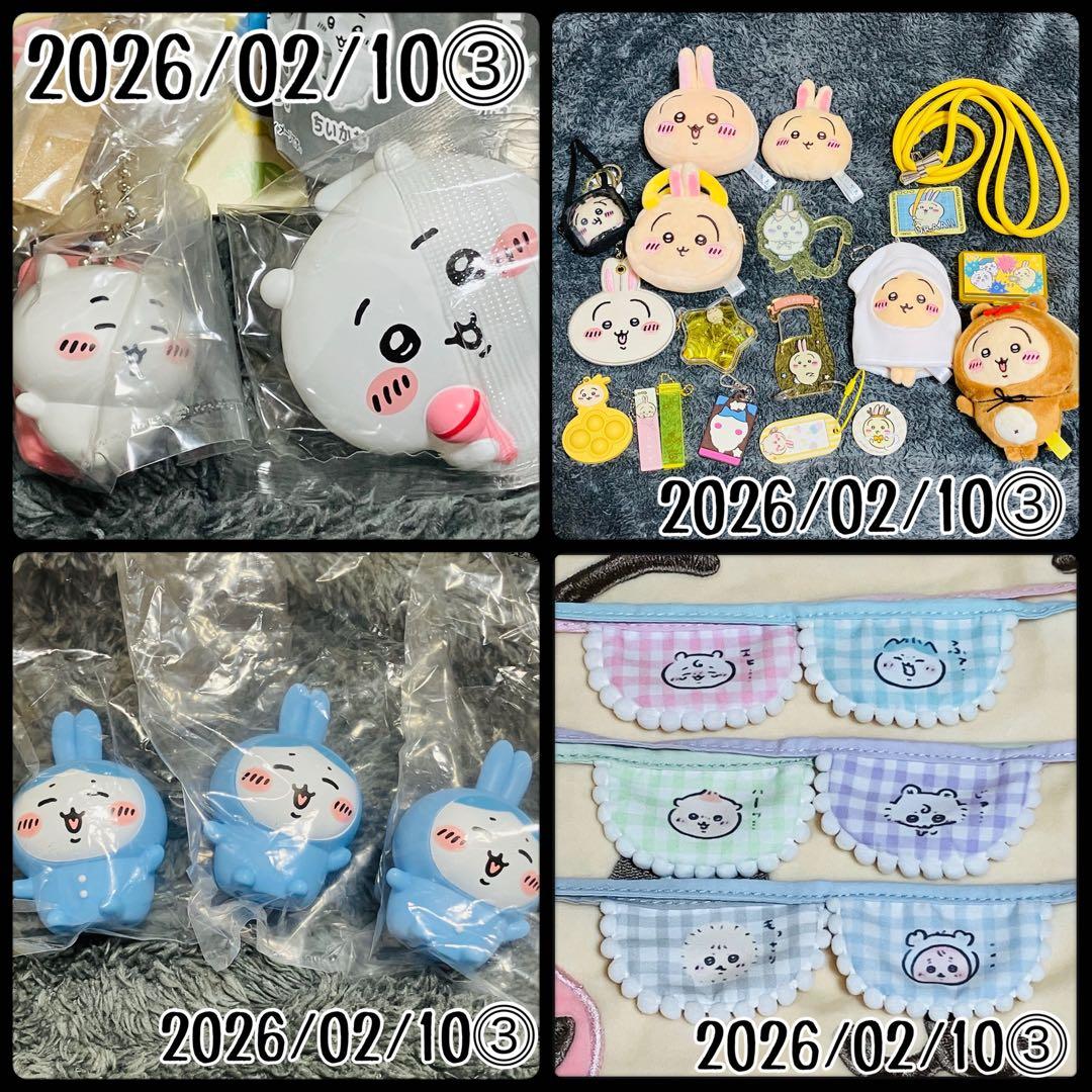 ちいかわ まとめ売り 大量 140サイズ 小物 ぬいぐるみ 雑貨 うさぎ