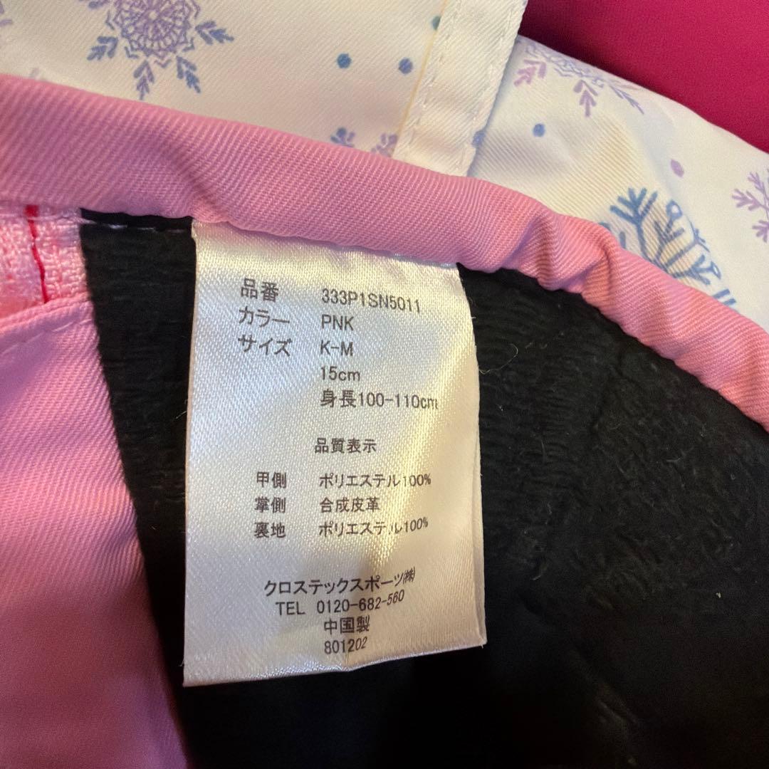 スノボーウェアーセット キッズ120サイズ